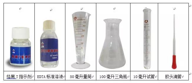 洗衣廠洗滌質(zhì)量監(jiān)督與業(yè)務(wù)洽